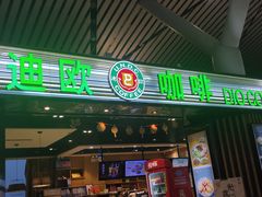 -南昌昌北国际机场