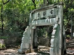 -敬亭山风景名胜区