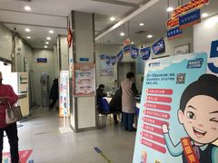 -中国电信(三泉路营业厅)