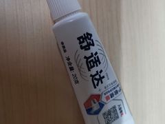-爱齿尔口腔医院(中南院)