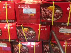 -皇上皇腊味店(下九路店)