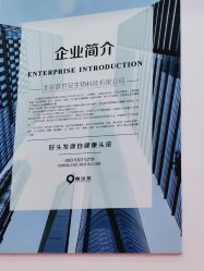 -黑奥秘脱发白发中心