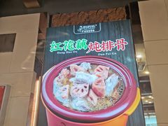 -妈妈传炖品(双林店)