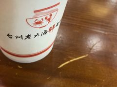 -台州老六海鲜面馆(上南总店)