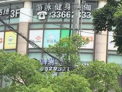 -一兆韦德健身(梅川店)