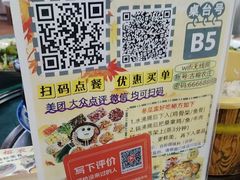 -古榕农庄·桑拿簸箕菜·招牌泥焗鸡(清远长隆店)