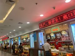 -芦庄子桂顺斋(和平路总店)