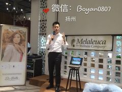 -美乐家健康生活馆(杭州馆)