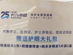-太原茂业天地购物中心