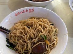 -泰顺江南春面馆