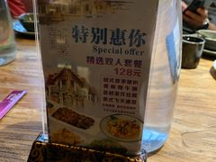 -喜越泰莱·泰越料理(海逸新天地店)