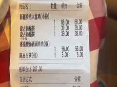 -西贝(厦门中华城店)