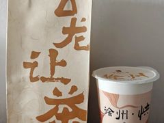 -马市街食它汤店(解放路店)