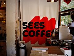 -喜柿咖啡SeeS coffee