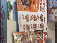 -吉野家(宾水道店)