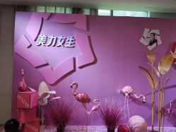 -Yestar艺星医疗美容医院