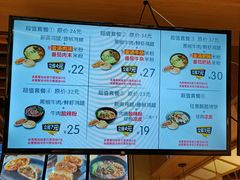 -吉品合酥脆烤饼(嘉里城店)
