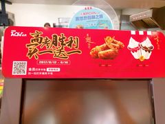 -肯德基(叠彩店)