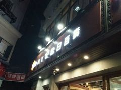 -纪念日百货(江西南昌店)