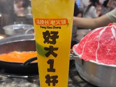 -冯校长老火锅(深圳福田店)