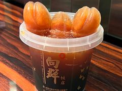 -粤·向群饭店(麓景路店)