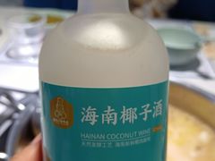 -太琼糟粕醋火锅·海南老爸茶(海棠湾臻选店)