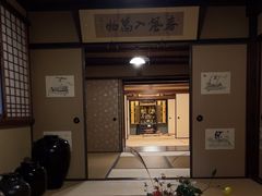 -中村藤吉(本店)