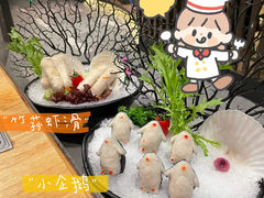-湊湊火锅·茶憩(杭州湖滨银泰in77店)