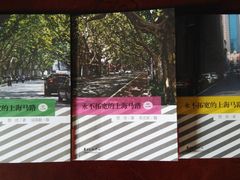 -浦东新区花木街道图书馆