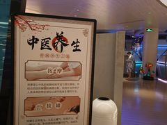 -水之梦(黄浦店)