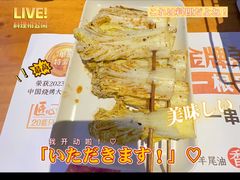 -木屋烧烤(创意园店)