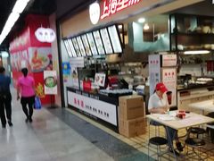 -连城·新天地(福华一路店)