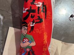 -谷牛日式烤肉(宝山U天地店)