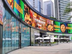 -皇庭广场(福华三路店)