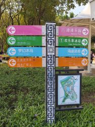 -番禺儿童公园