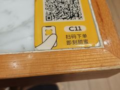 -满记甜品(湖滨店)