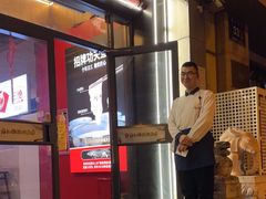 -楚江子·龙继斑鱼庄(建设东路店)