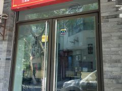 门面-老街无刺鲫鱼