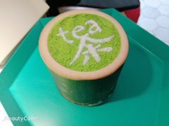 -茶是一枝花泡茶店