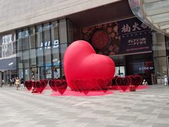 -淄博万象汇
