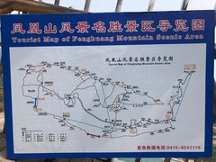-丹东凤凰山景区