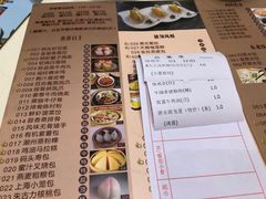 -雅盛品931海鲜酒家