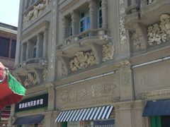 -赵小姐的店(鼓浪屿三友店)