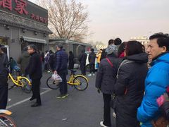 -京天红酒家(虎坊路店)