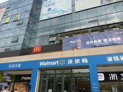 -卓锦曼购中心(国香街店)