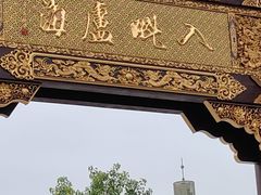 -荣县大佛