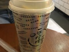 -一些柠檬一些茶(西村店)