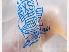 -新侨三宝乐面包店(崇文门店)