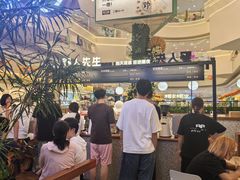 -野人先生Gelato(上海长宁龙之梦店)