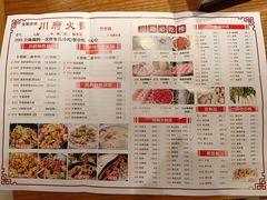 -川金楼烧鸡公(瑞兴路店)